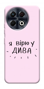 Чохол Вірю у дива для TECNO Spark 30 Pro (KL7)