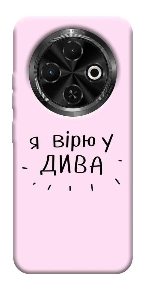 Чехол Вірю у дива для TECNO Spark 30C (KL5n)