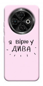 Чехол Вірю у дива для TECNO Spark 30C (KL5n)