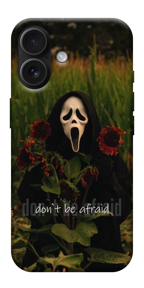 Чохол Dont be afraid для iPhone 17