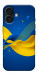 Чохол Жовто-синя гармонія для iPhone 17