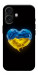 Чохол Серце України для iPhone 17