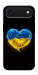Чохол Серце України для iPhone 17 Air