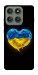 Чохол Серце України для Motorola Edge 60 Pro