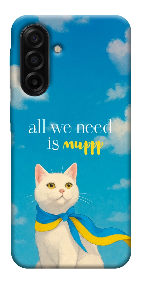 Чехол Все буде мур! для Galaxy A17 5G