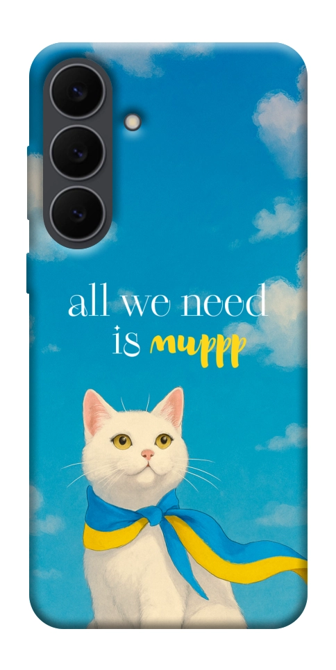 Чехол Все буде мур! для Galaxy S25 FE