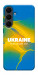 Чехол Україно в мені для Galaxy S25 FE
