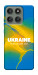 Чохол Україно в мені для Motorola Edge 60 Pro