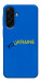 Чехол YoUkraine для Galaxy A17 5G