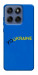 Чохол YoUkraine для Motorola Edge 60 Fusion