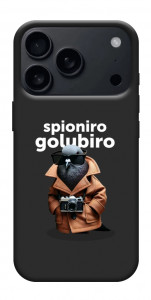 Чохол Spioniro Golubiro Segreto для iPhone 17 Pro Max
