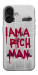 Чохол Mom I am a rich man для iPhone 17