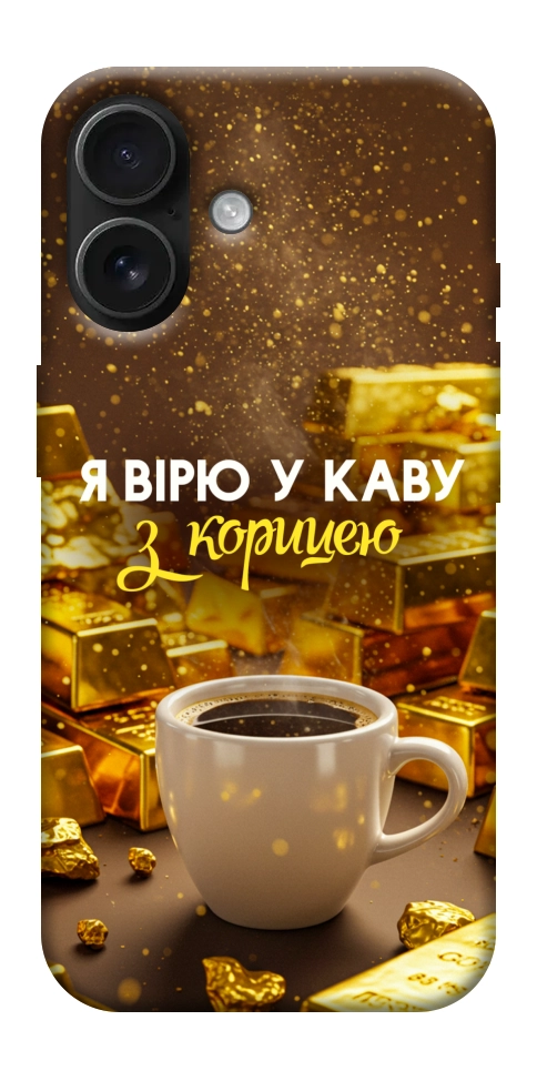 Чохол Вірю в каву для iPhone 17