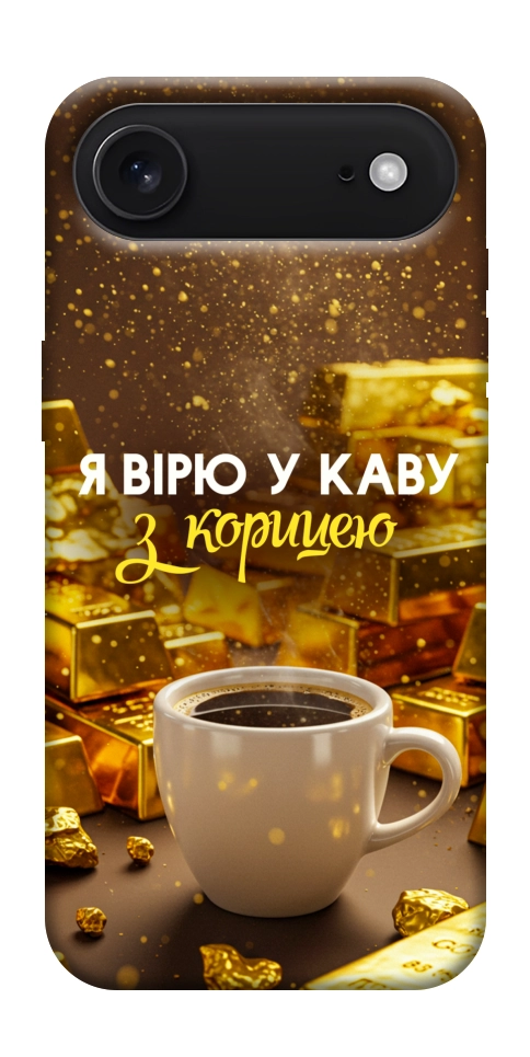 Чохол Вірю в каву для iPhone 17 Air