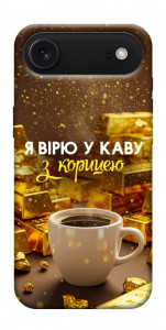 Чохол Вірю в каву для iPhone 17 Air