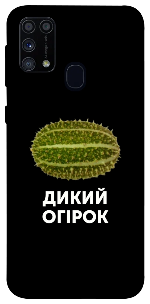 Чохол Дикий огірок для Galaxy M31 (2020)