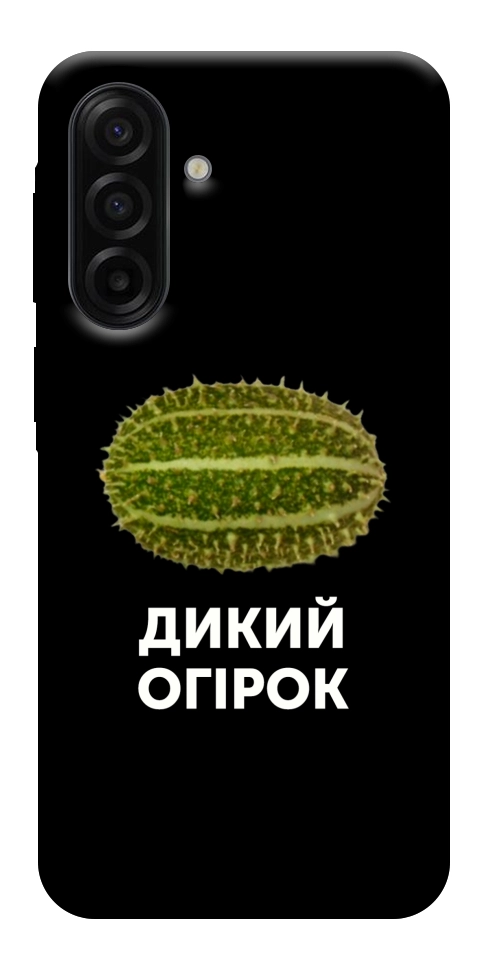 Чехол Дикий огірок для Galaxy A17 5G