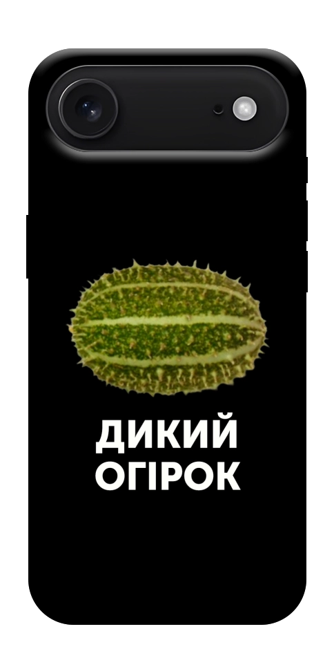 Чехол Дикий огірок для iPhone 17 Air