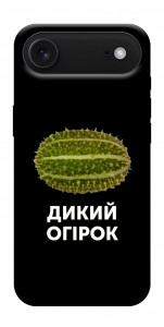 Чехол Дикий огірок для iPhone 17 Air