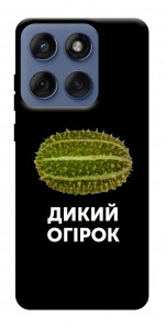 Чохол Дикий огірок для Motorola Edge 60 Fusion