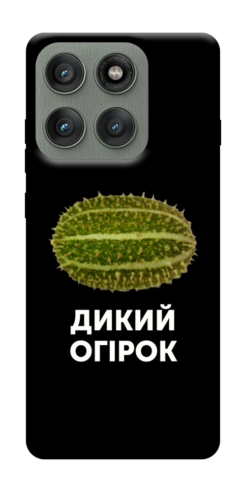 Чехол Дикий огірок для Motorola Edge 60 Pro
