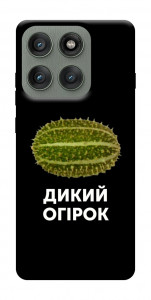 Чехол Дикий огірок для Motorola Edge 60 Pro