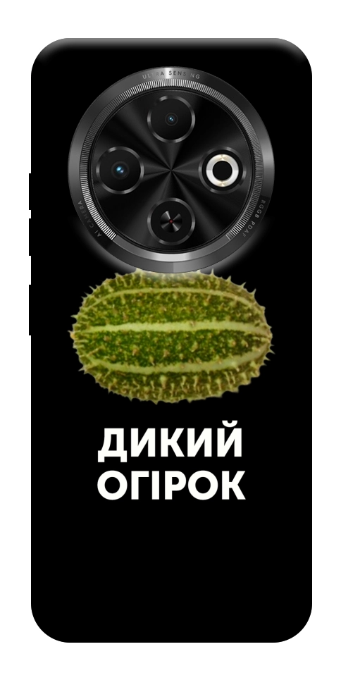 Чехол Дикий огірок для TECNO Spark 30C (KL5n)