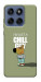 Чохол Сhill Guy для Motorola Edge 60 Fusion