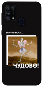 Чохол Happy skelet для Galaxy M31 (2020)