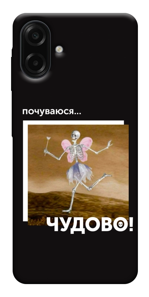 Чохол Happy skelet для Galaxy A07
