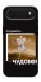 Чехол Happy skelet для iPhone 17 Air