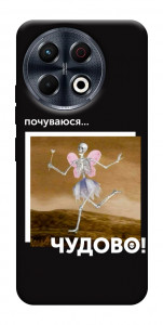 Чохол Happy skelet для TECNO Spark 30 Pro (KL7)