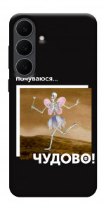 Чехол Happy skelet для Galaxy S25 FE