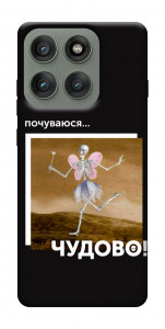 Чехол Happy skelet для Motorola Edge 60 Pro