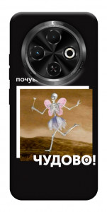Чехол Happy skelet для TECNO Spark 30C (KL5n)