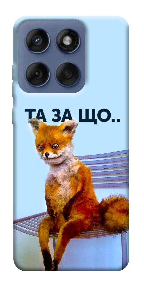 Чохол Tired fox для Motorola Edge 60 Fusion