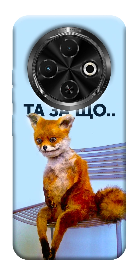 Чехол Tired fox для TECNO Spark 30C (KL5n)