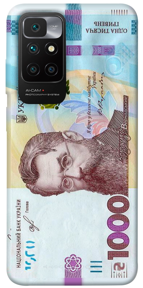Чохол Одна тисяча для Xiaomi Redmi 10