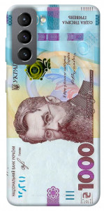Чохол Одна тисяча для Galaxy S21 FE