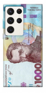 Чохол Одна тисяча для Galaxy S23 Ultra