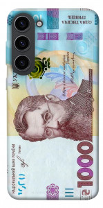 Чехол Одна тисяча для Galaxy S23