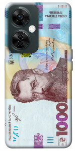 Чохол Одна тисяча для OnePlus Nord CE 3 Lite