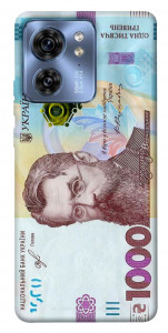 Чохол Одна тисяча для Motorola Edge 40