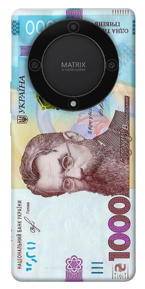 Чохол Одна тисяча для Huawei Magic5 Lite