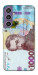 Чохол Одна тисяча для Galaxy S23 FE