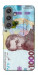 Чехол Одна тисяча для Galaxy S24