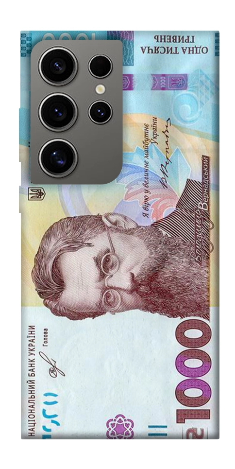 Чохол Одна тисяча для Galaxy S24 Ultra