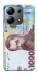 Чехол Одна тисяча для Xiaomi Redmi Note 13 4G