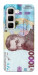 Чехол Одна тисяча для Infinix Hot 50 4G