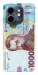 Чохол Одна тисяча для Infinix Smart 9 4G